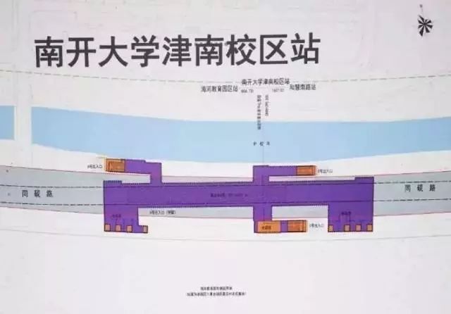 天津海教园买房利弊,不吹不黑的几句大实话