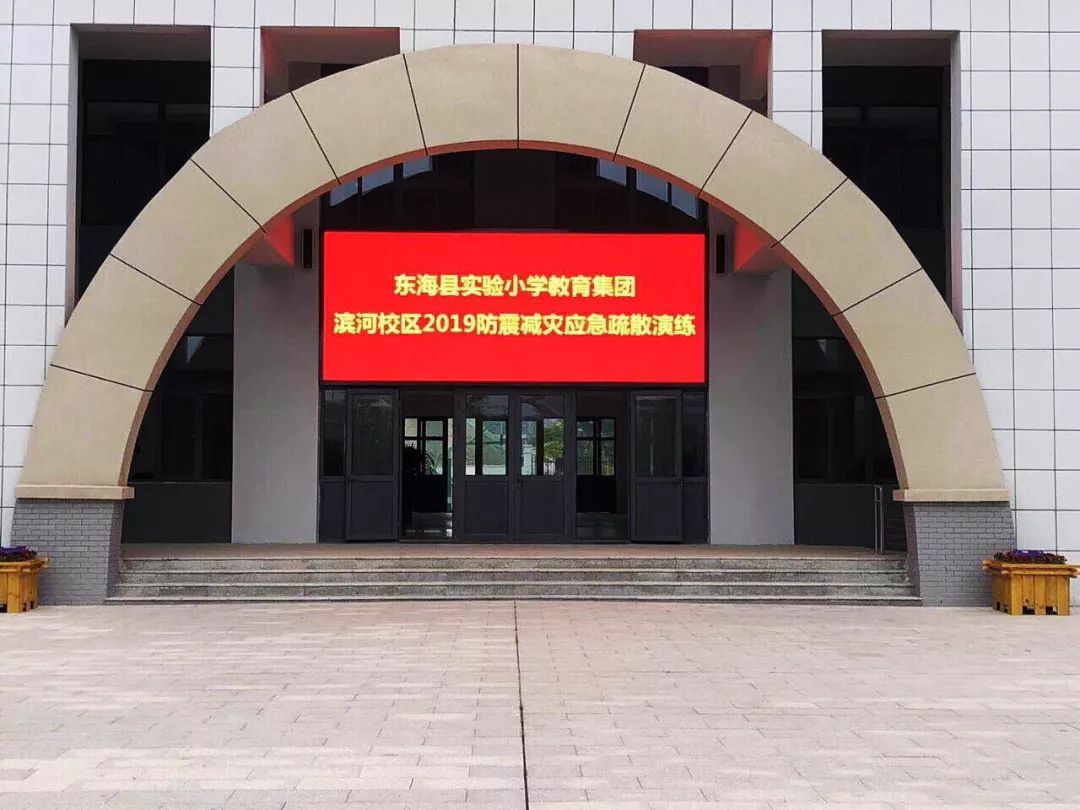 有关防灾减灾消防云课堂,学习消防知识迎接全国防灾减灾日