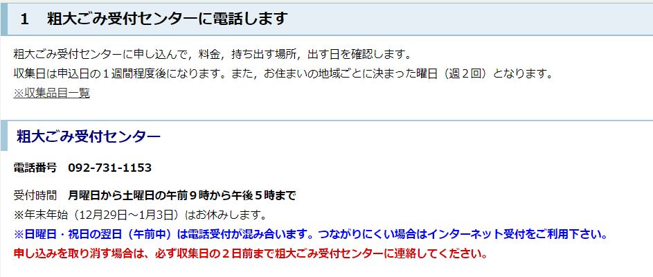 日本住宅垃圾场,日本垃圾房竟然这么干净