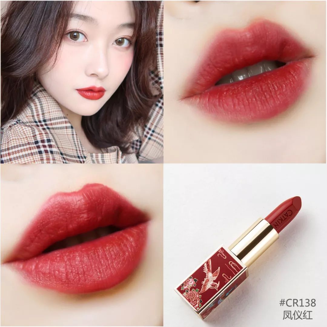 颐和园口红三款,章若楠口红镜面唇釉