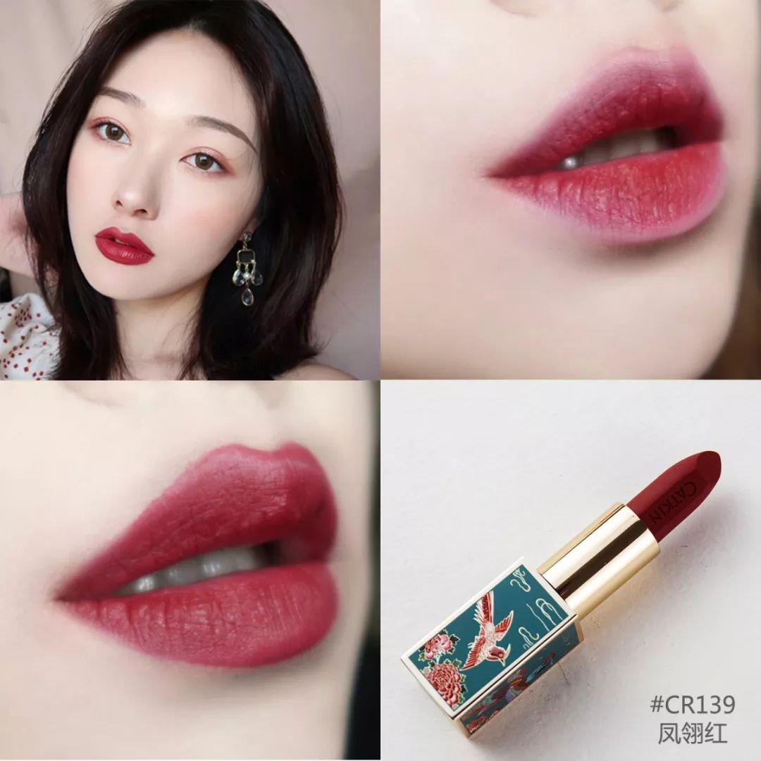 颐和园口红三款,章若楠口红镜面唇釉