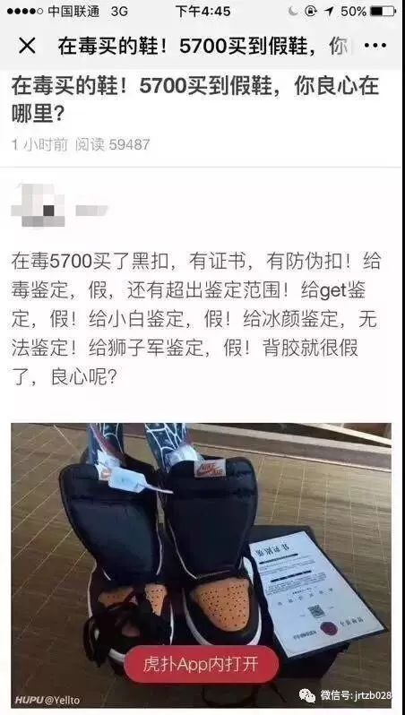毒app球鞋鉴定可靠吗,毒app个人卖家靠谱吗