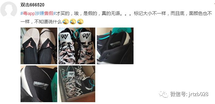 毒app球鞋鉴定可靠吗,毒app个人卖家靠谱吗