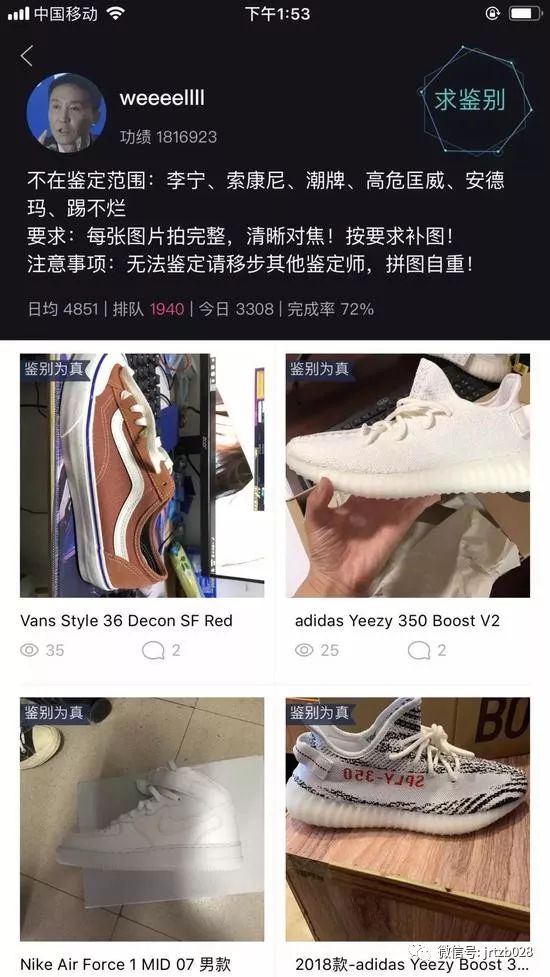 毒app球鞋鉴定可靠吗,毒app个人卖家靠谱吗