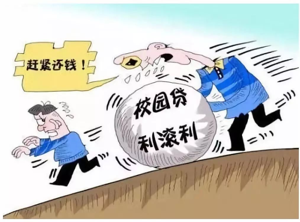 微信封停超1000个非法放贷群!认清“套路贷”常见手段|扫黑除恶