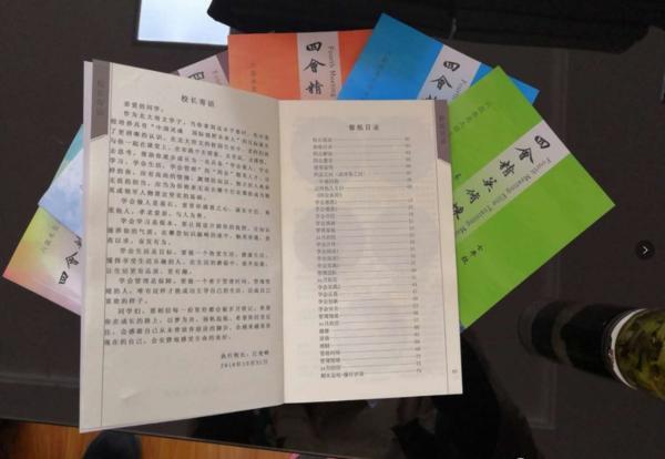 北大培文2022年研学,北大培文德育视频