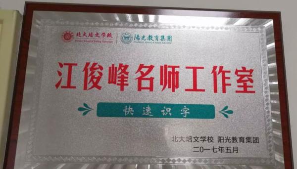 北大培文2022年研学,北大培文德育视频