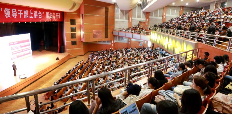 国资委宋志平,宋志平在中国传媒大学讲公开课