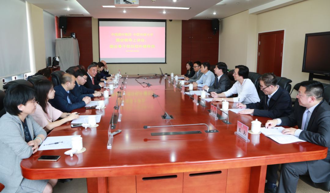 国资委宋志平,宋志平在中国传媒大学讲公开课