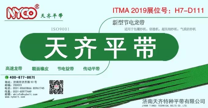 范德威尔中国,范德威尔投产