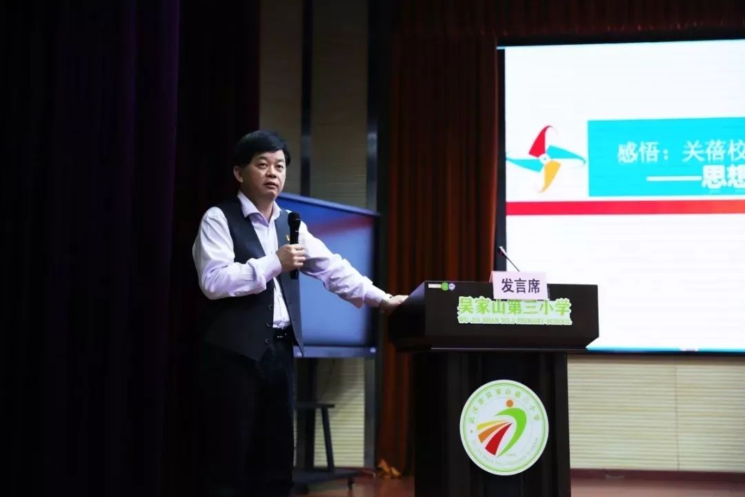 为什么说育才小学好,育才小学怎么样