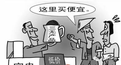 全是假货！你买的卡地亚、梵克雅宝等“奢饰品”可能都来自深圳这里！