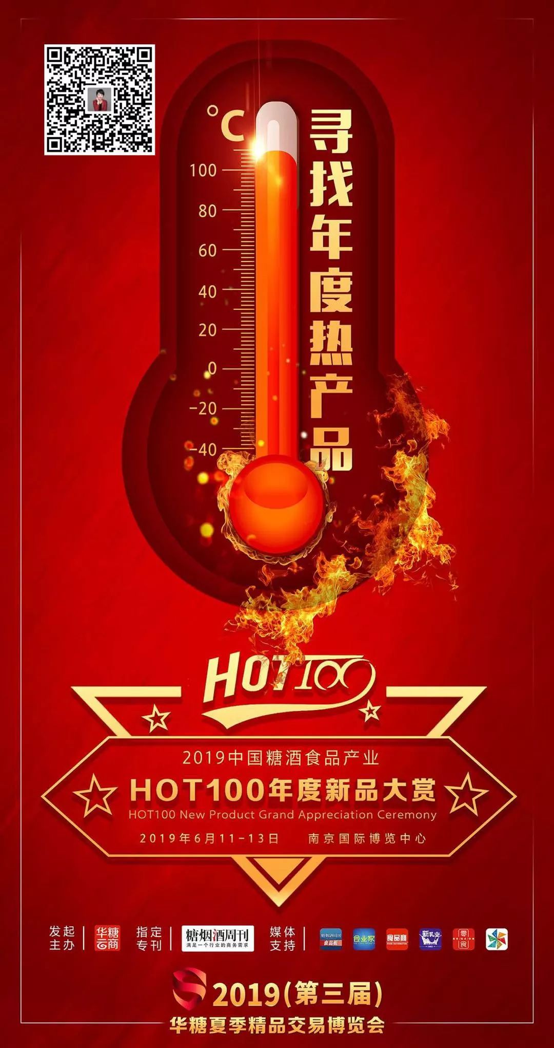 中粮米业2019,中粮粮谷最新信息