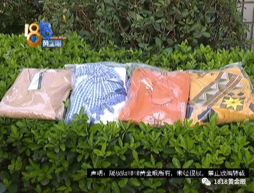 18件衣服退货女子道歉,退18件衣服的事件
