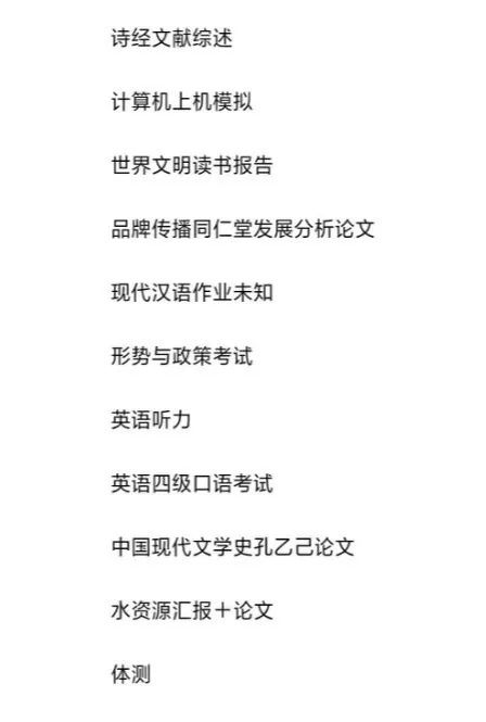 BNUer财务调查丨你离奶茶自由，还有多少钱的距离