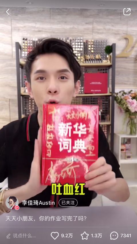 BNUer财务调查丨你离奶茶自由，还有多少钱的距离