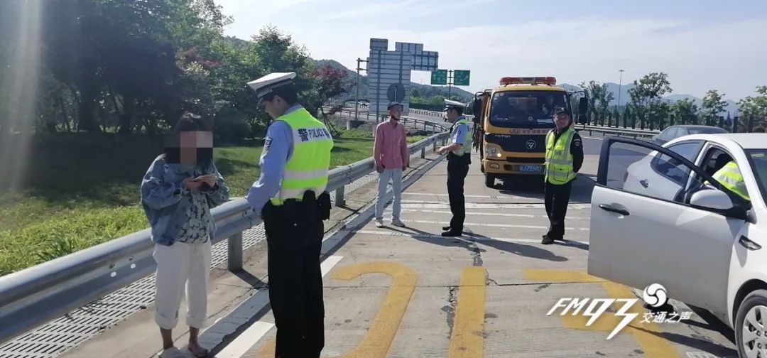 小伙发快递劫持前女友,男子深夜劫持前女友6小时