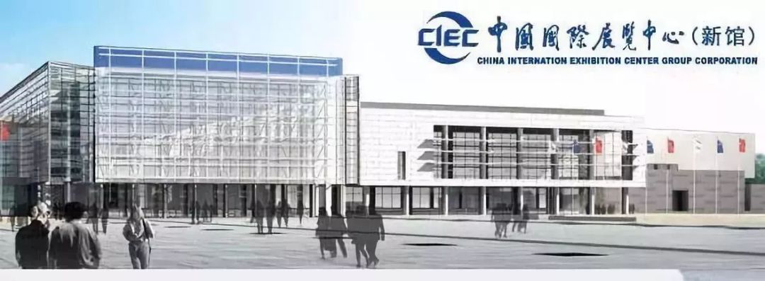 56届中国特许加盟展北京站,第50届中国特许加盟展