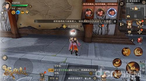 战国志最新宣传片,三国志战略版天下第一枪