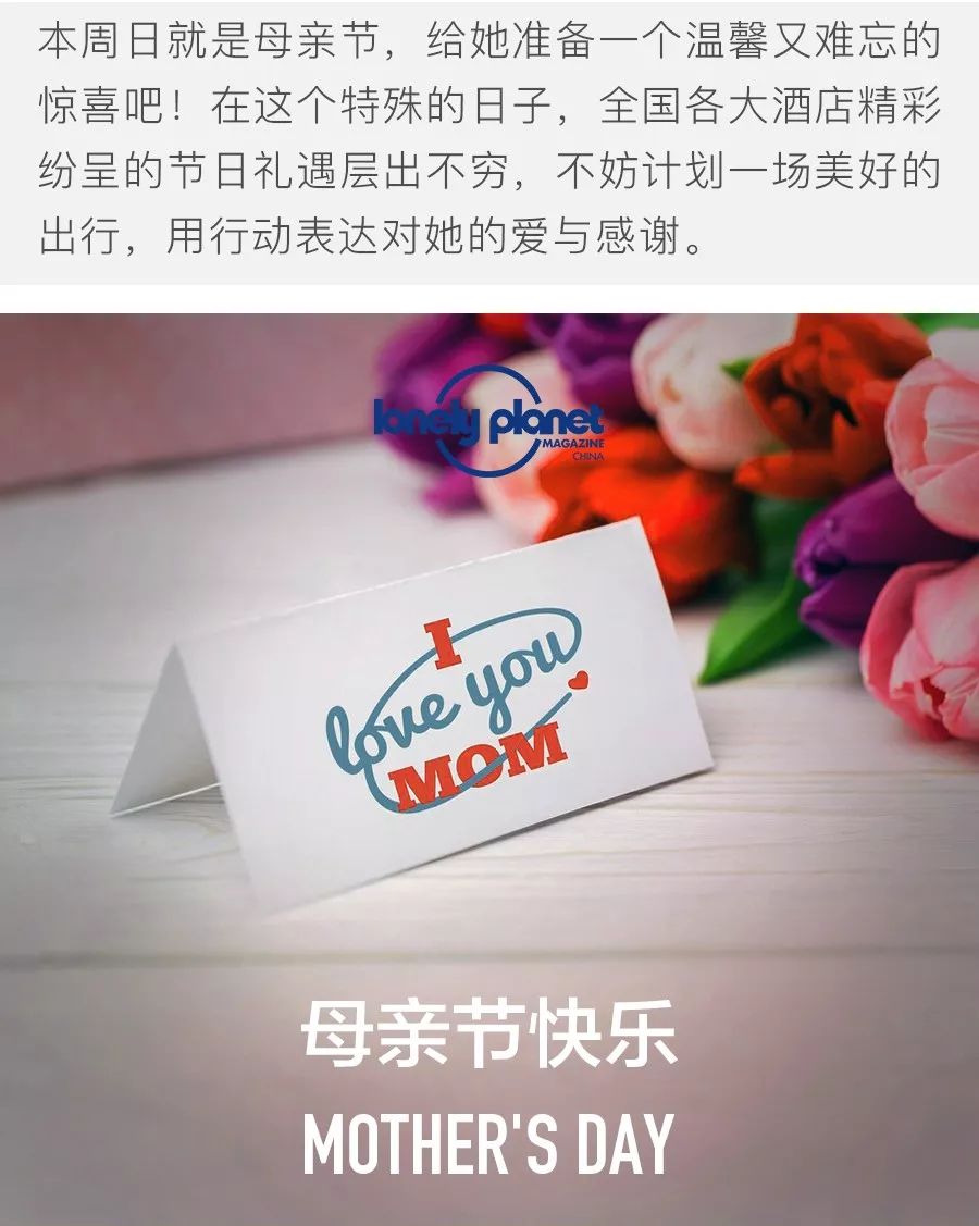 和你一起度过美好的周末时光,这个周末开心的度过