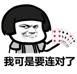 拉个群打打牌，每月收入上万，“天台玩霸”藏着啥名堂？