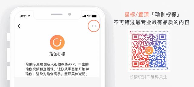 为什么练不好轮指,零基础练坐角式