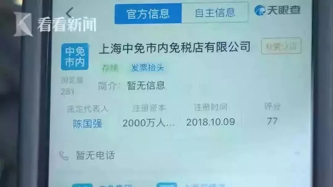 上海浦东免税店在哪,上海浦东陆家嘴免税店