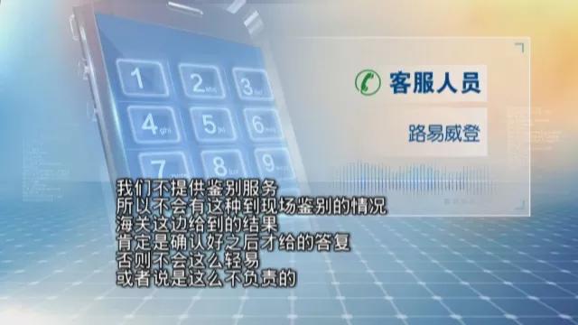 带一个lv包回国攻略,在香港买的lv包可以带回么