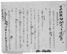 党旗演变是什么意思,党旗的演变完整视频