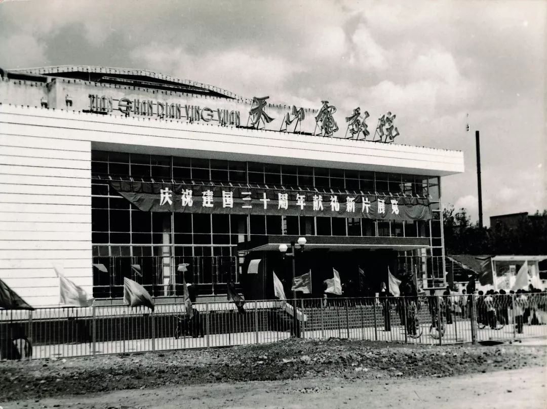 【宁宁夜话】我与天山电影院