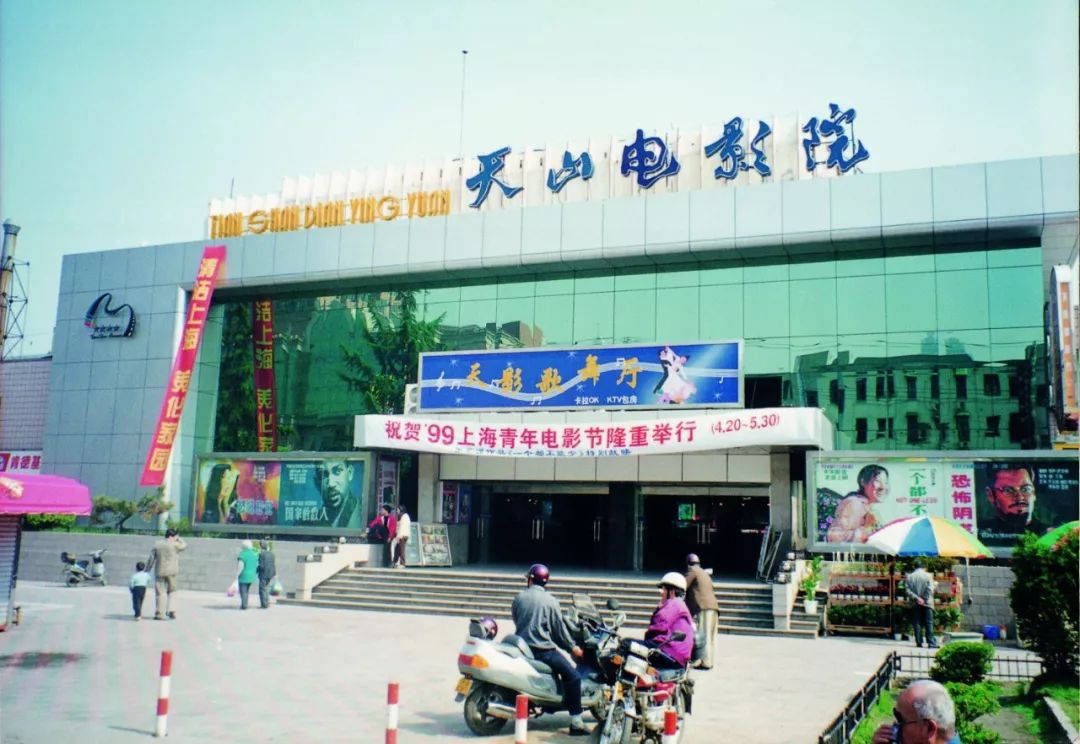 【宁宁夜话】我与天山电影院