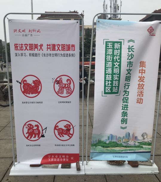 宁乡新时代文明实践中心,宁乡市新时代文明实践云平台