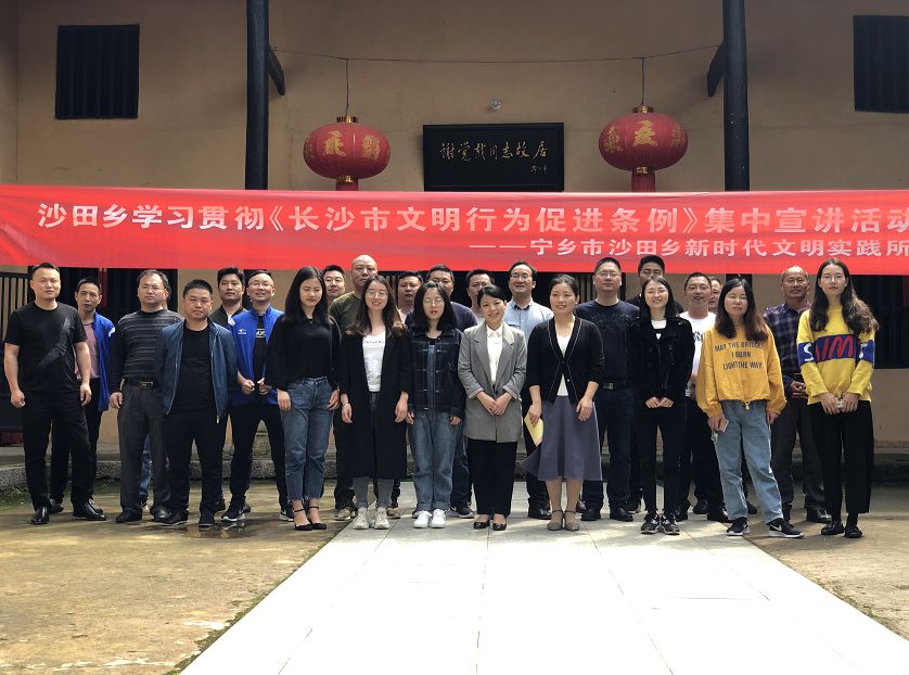 宁乡新时代文明实践中心,宁乡市新时代文明实践云平台