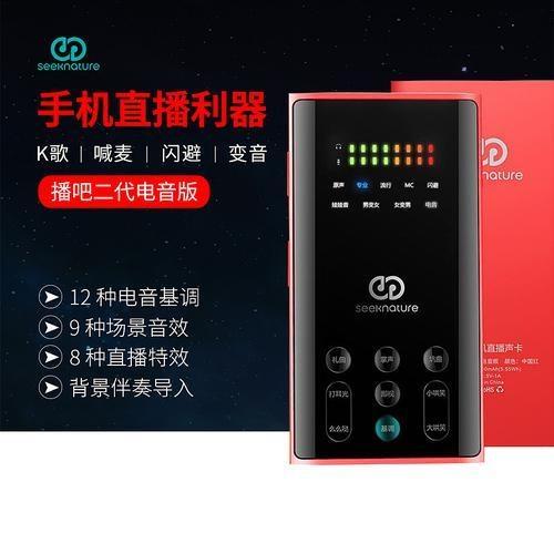 抖音直播唱歌声卡哪个牌子好,直播声卡哪个牌子好