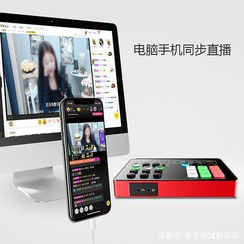 抖音直播唱歌声卡哪个牌子好,直播声卡哪个牌子好