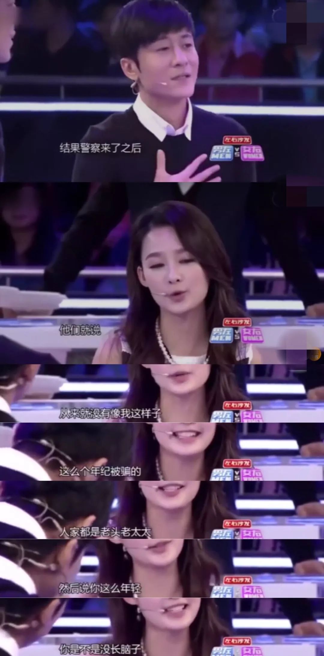 张馨予代购被骗是真的吗,张馨予代购被骗发聊天截图