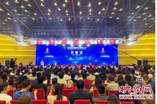 今天,60多家世界电商云集郑州!2万多种全球好货来到家门口!