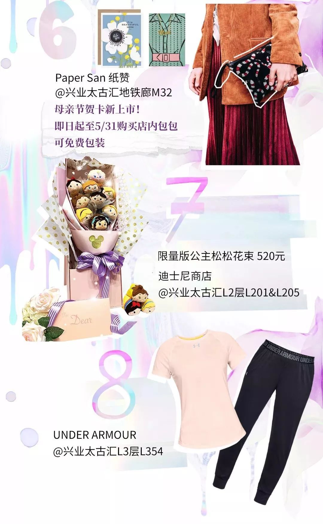 母亲节附近优惠,母亲节去哪里玩有优惠