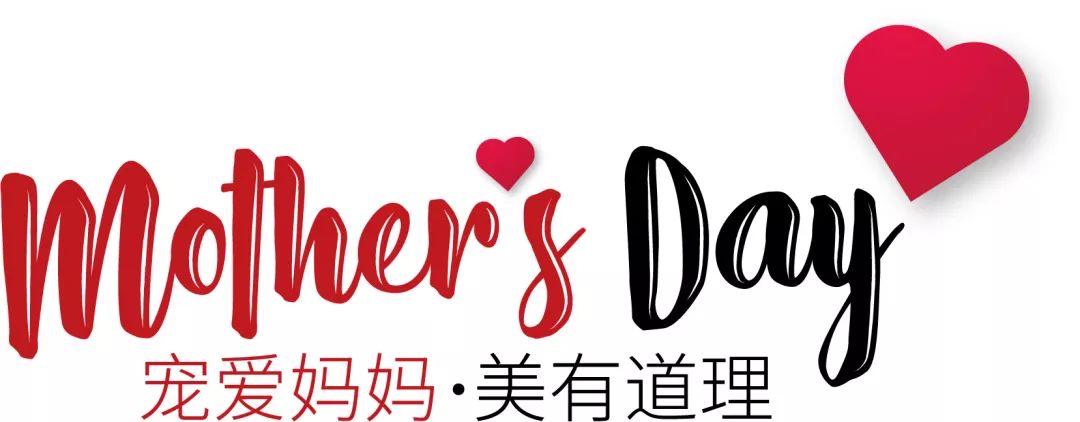 母亲节附近优惠,母亲节去哪里玩有优惠