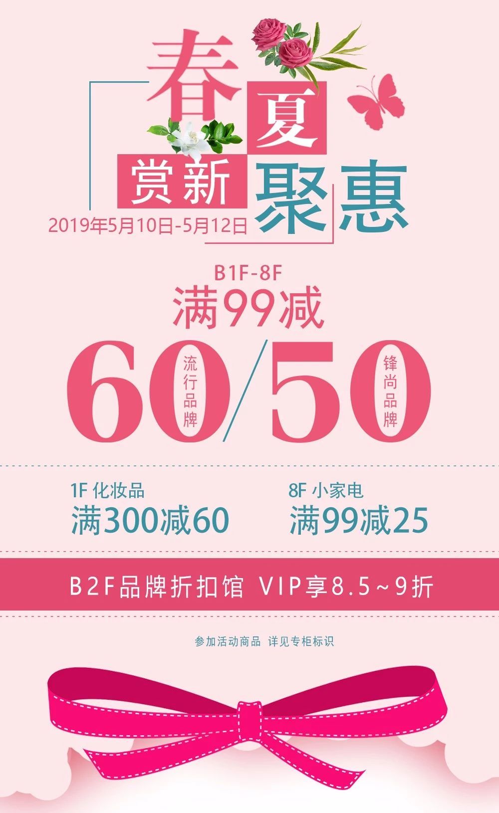 母亲节附近优惠,母亲节去哪里玩有优惠