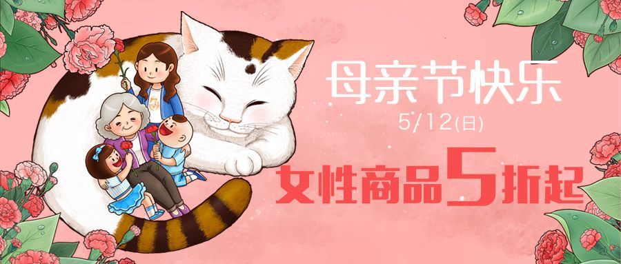 母亲节附近优惠,母亲节去哪里玩有优惠