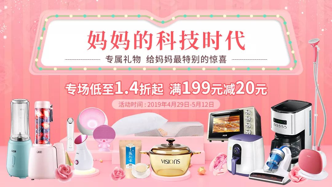 母亲节附近优惠,母亲节去哪里玩有优惠