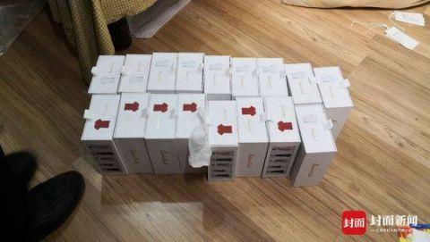 涉嫌集资诈骗300万,女子疯狂集资诈骗