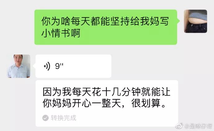 从睡觉判断一个男人爱不爱你,一个人爱不爱你真的很明显