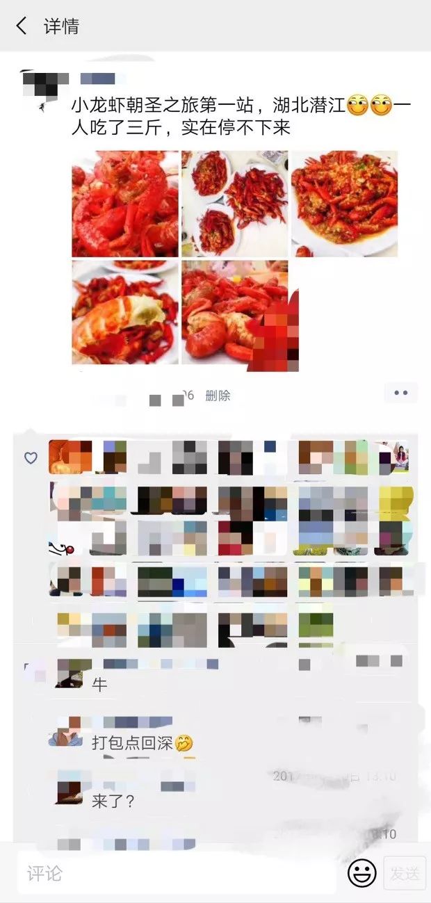 小龙虾抚慰人心,小龙虾真的是治愈系食物
