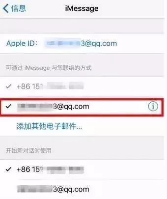 苹果imessage短信违法吗,苹果imessage短信清除