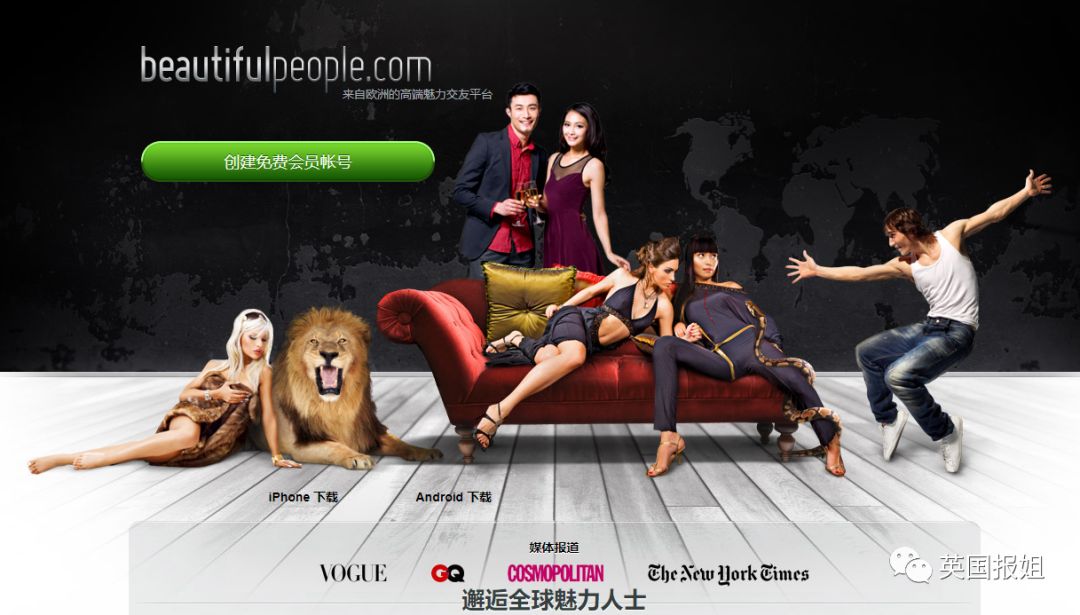 这个美国*友网交**站号称只收帅哥美女,850万人因长得丑注册失败....