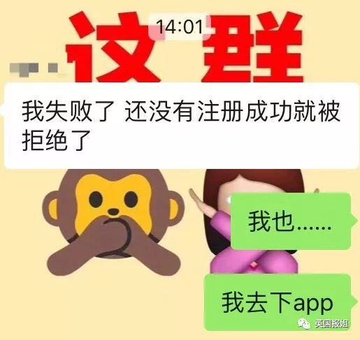 这个美国*友网交**站号称只收帅哥美女,850万人因长得丑注册失败....