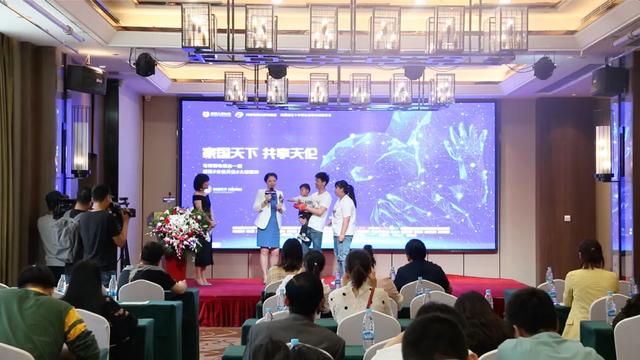 “家国天下·共享天伦”不孕不育家庭全国公益关怀活动圆满开启