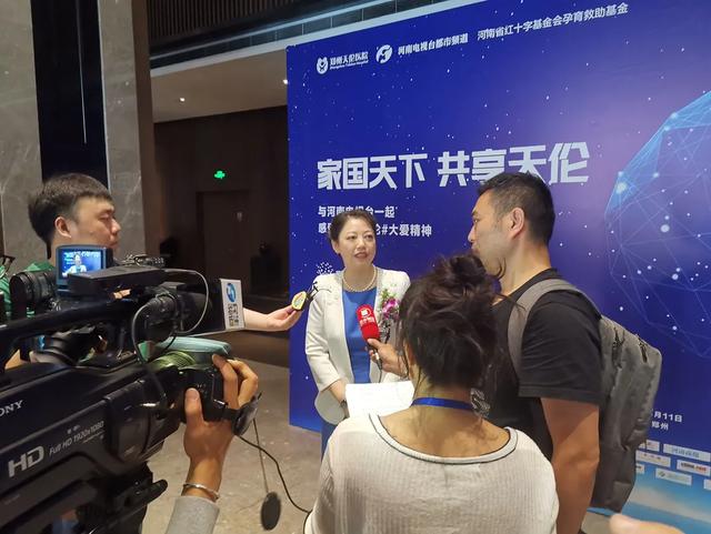 “家国天下·共享天伦”不孕不育家庭全国公益关怀活动圆满开启